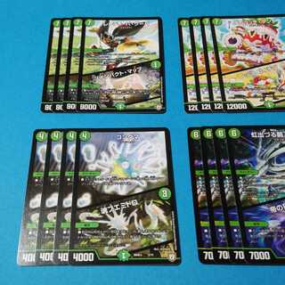 バラギアラデッキパーツ　16枚セット　⑦