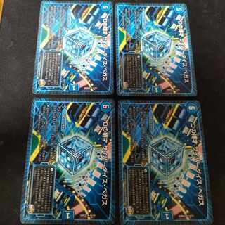 D Expedient Cyber Dice Vegas R 4 copies