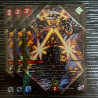 Forbidden -Liberate X- SR 14/138