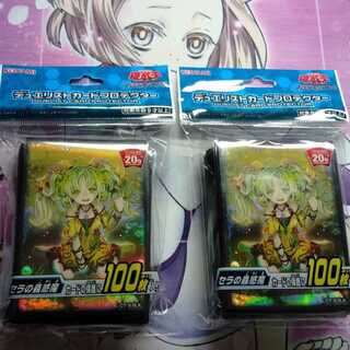 セラの蠱惑魔　スリーブ　2つ　セラ　遊戯王公式スリーブ