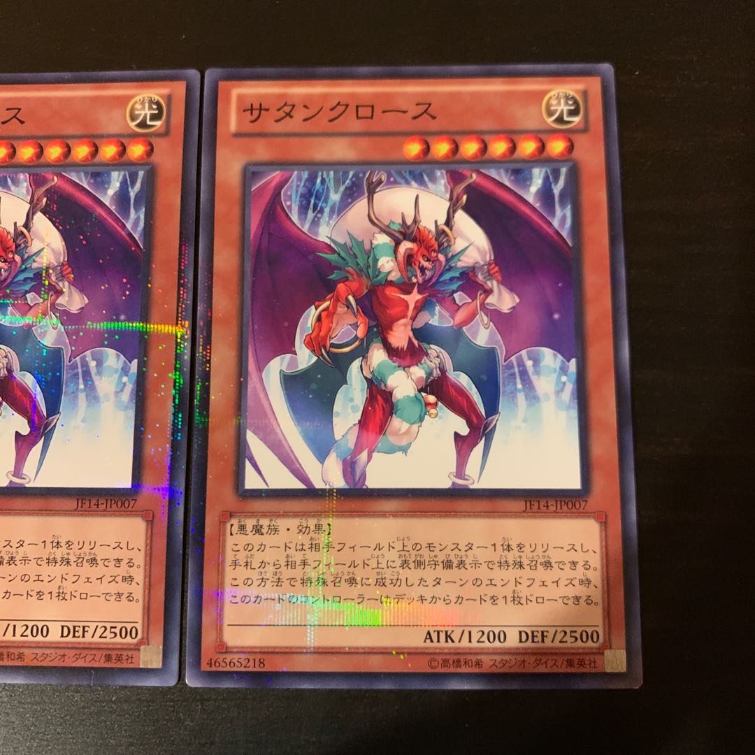 Santa Claws Parallel Normal JP007 2 copies