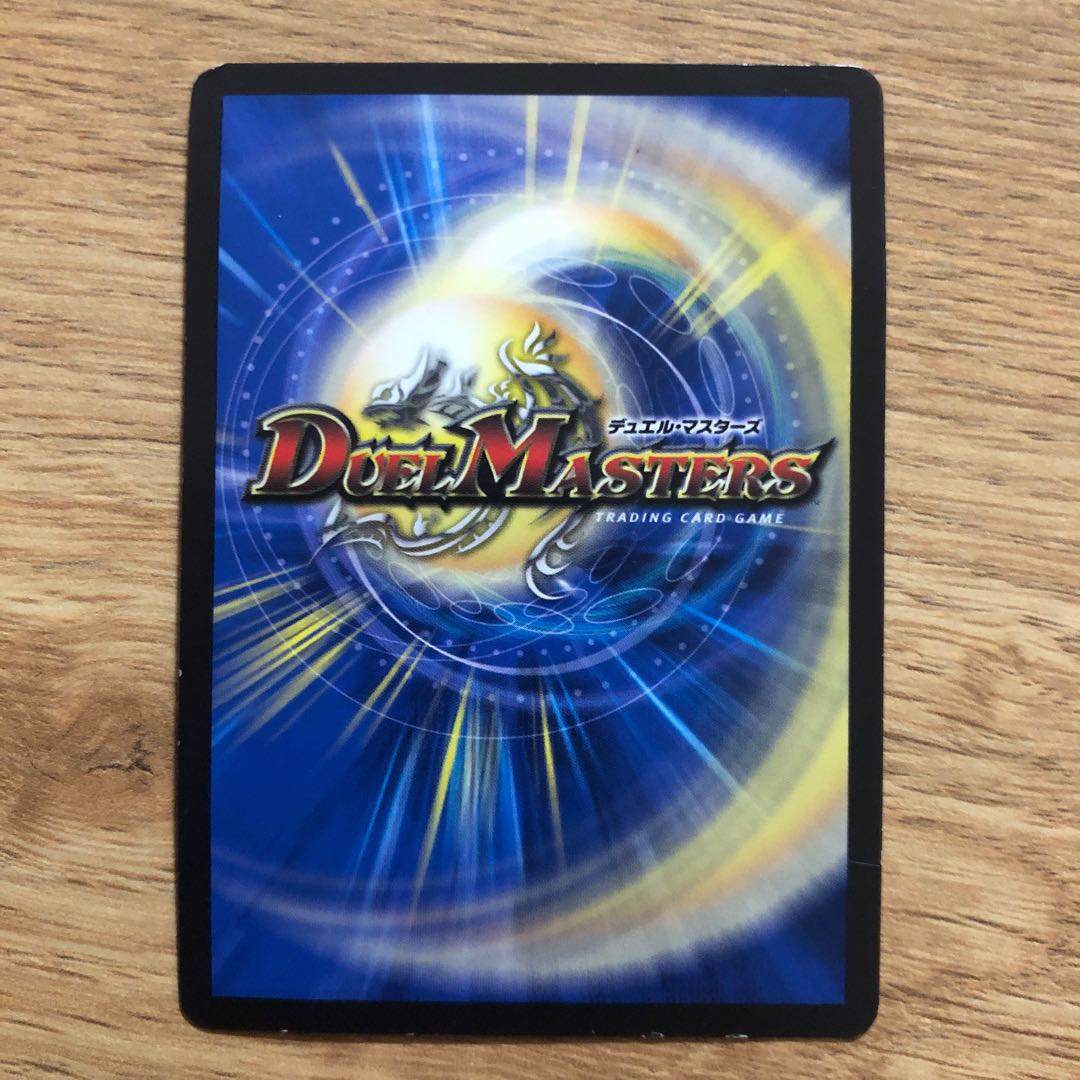 Justice Riryoku Promo