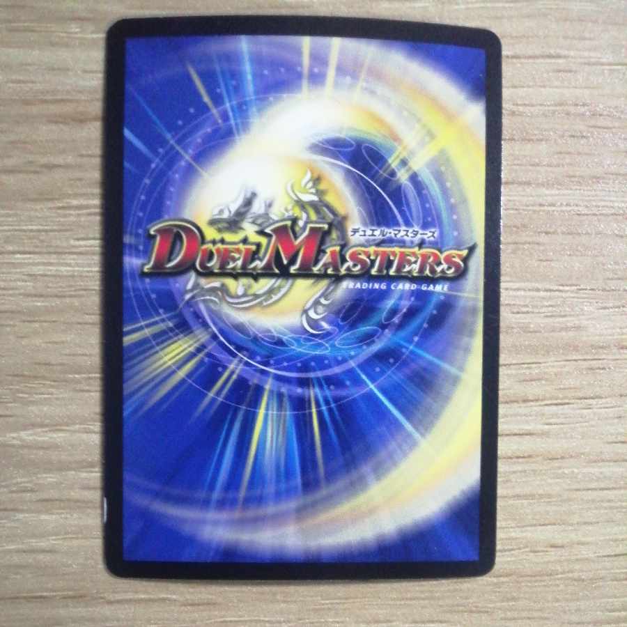 Bonds of Restructer Revolution SR 7/100