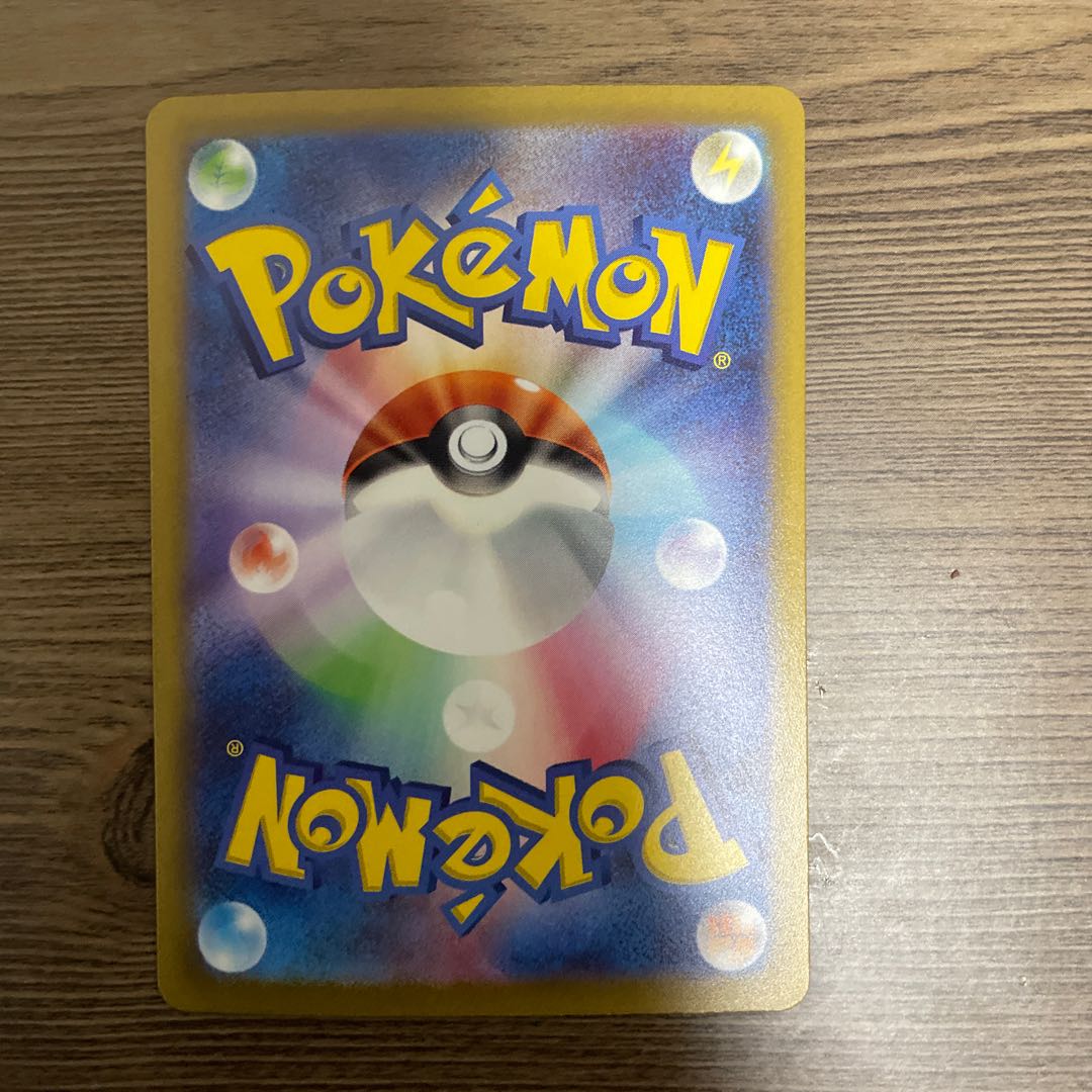 パオジアンex SAR 093/071 1枚