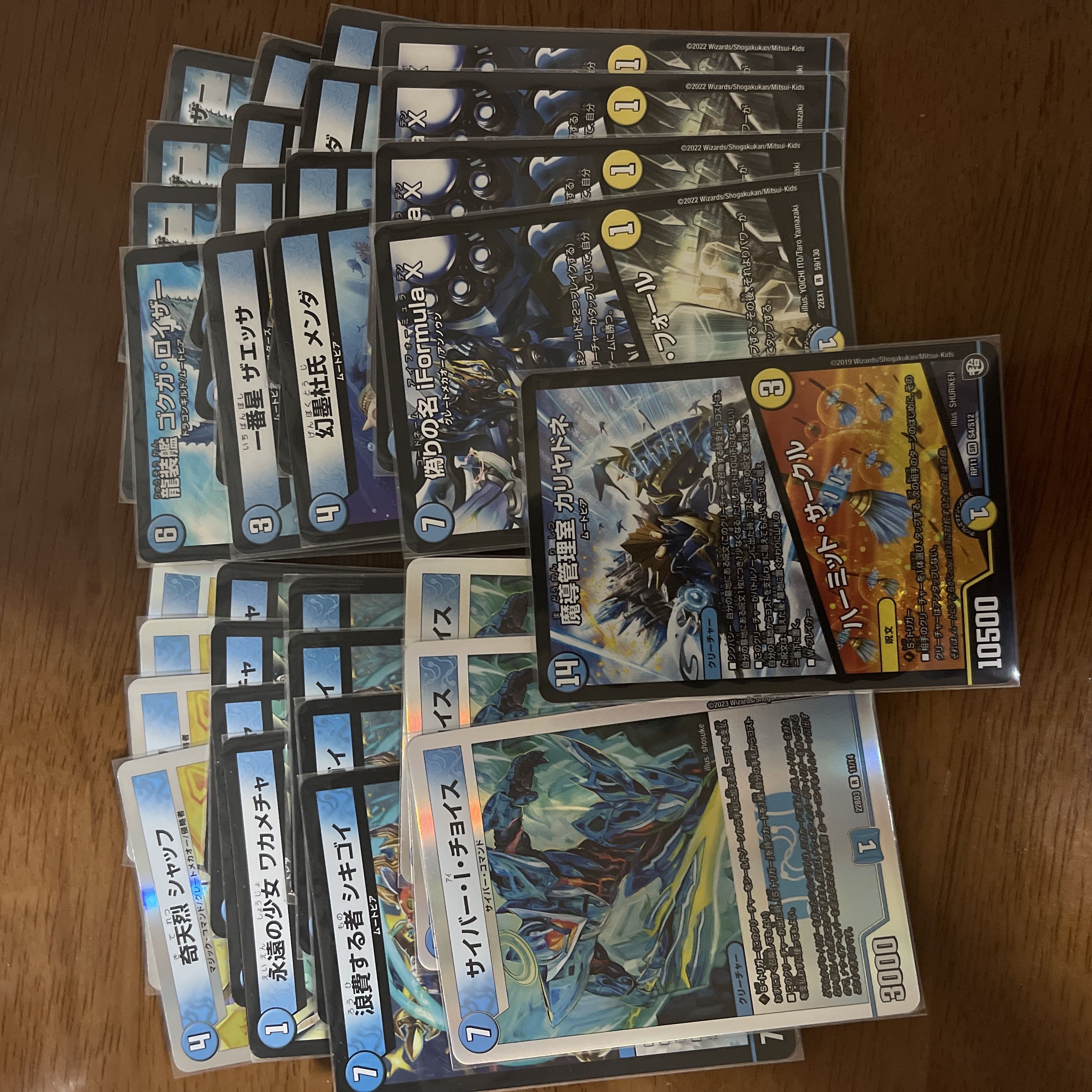 DUEMA Adamski deck and set with extras