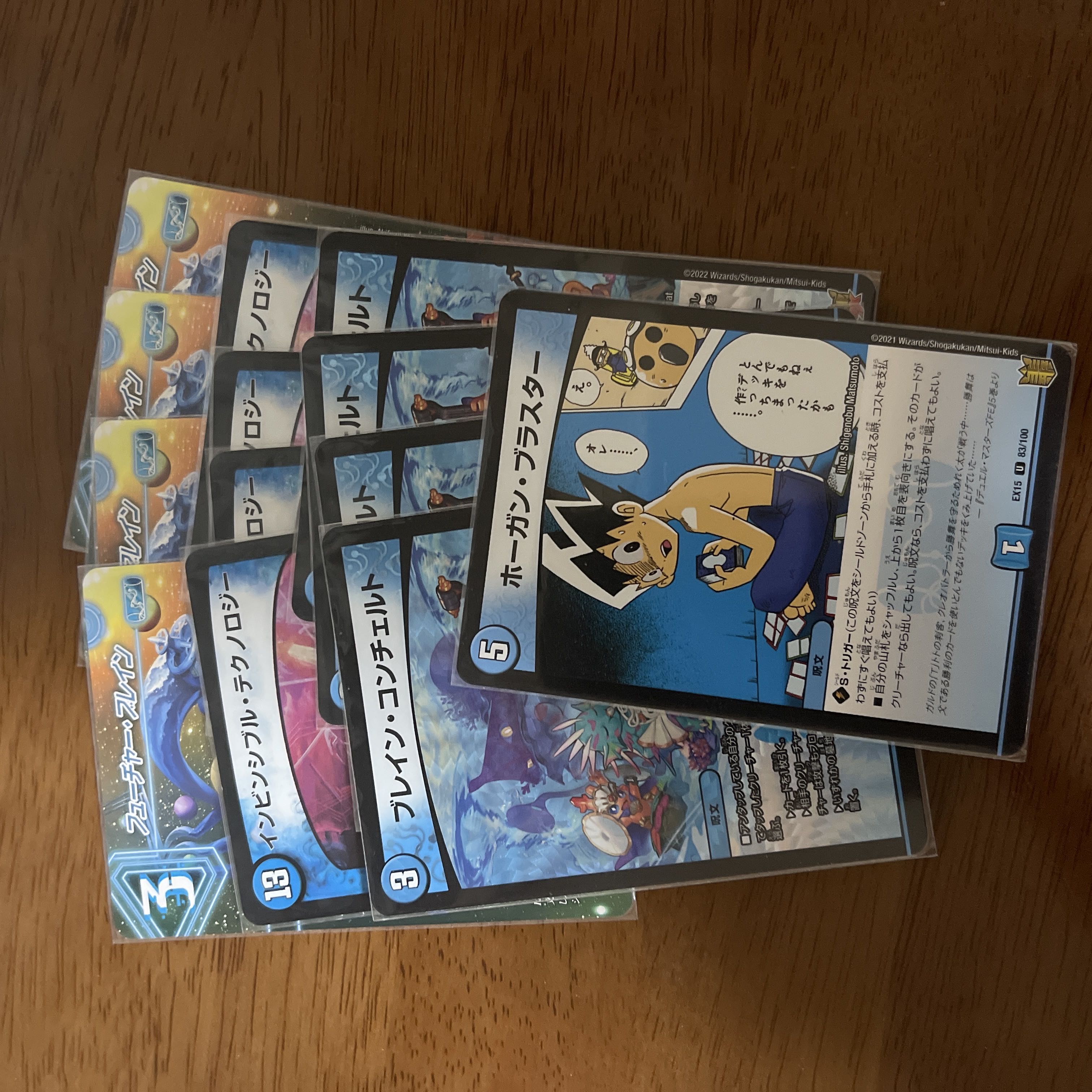 DUEMA Adamski deck and set with extras