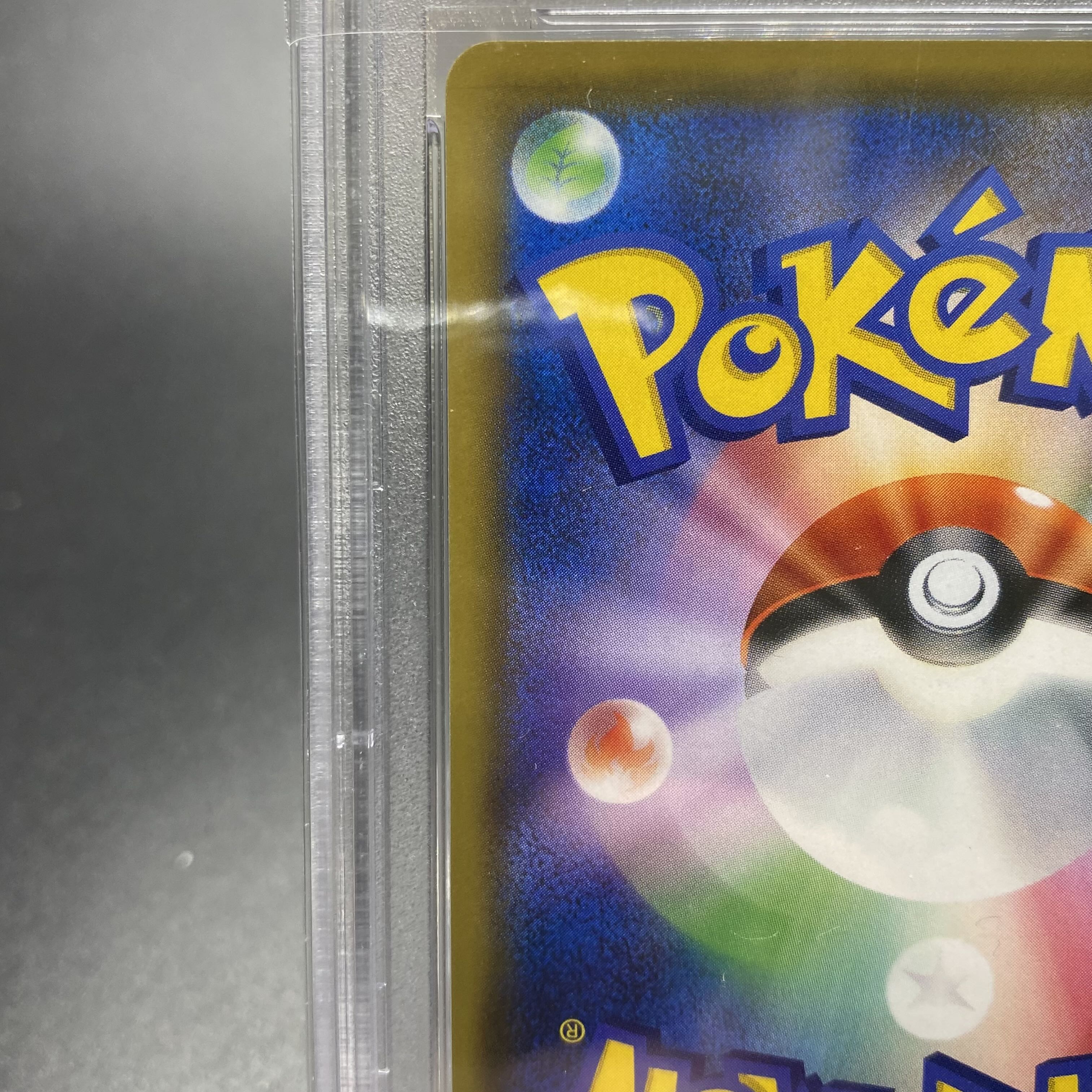 PSA10 Sightseer SR 192/173