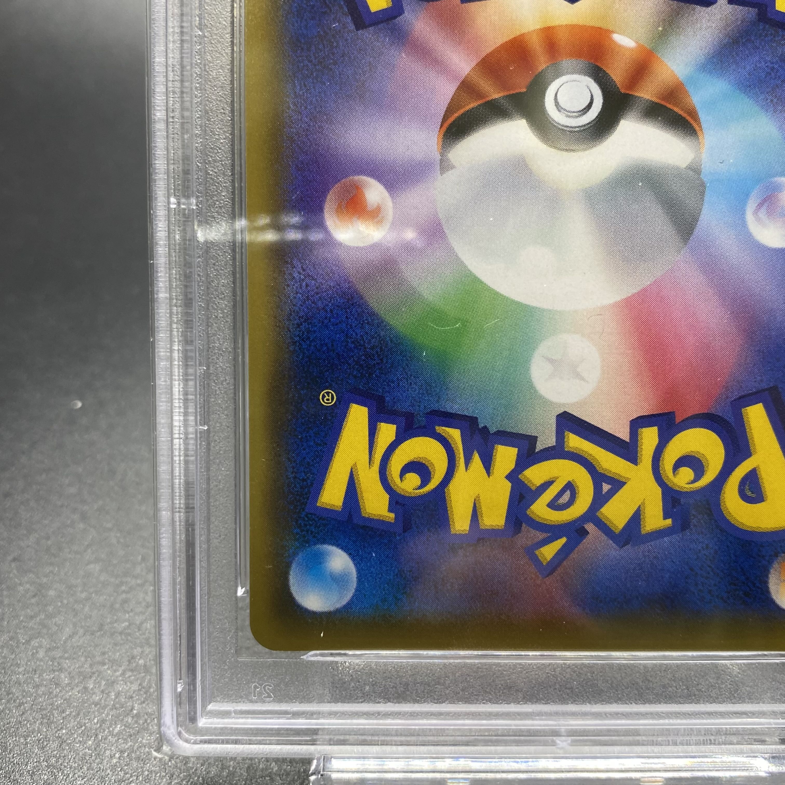 PSA10 Sightseer SR 192/173