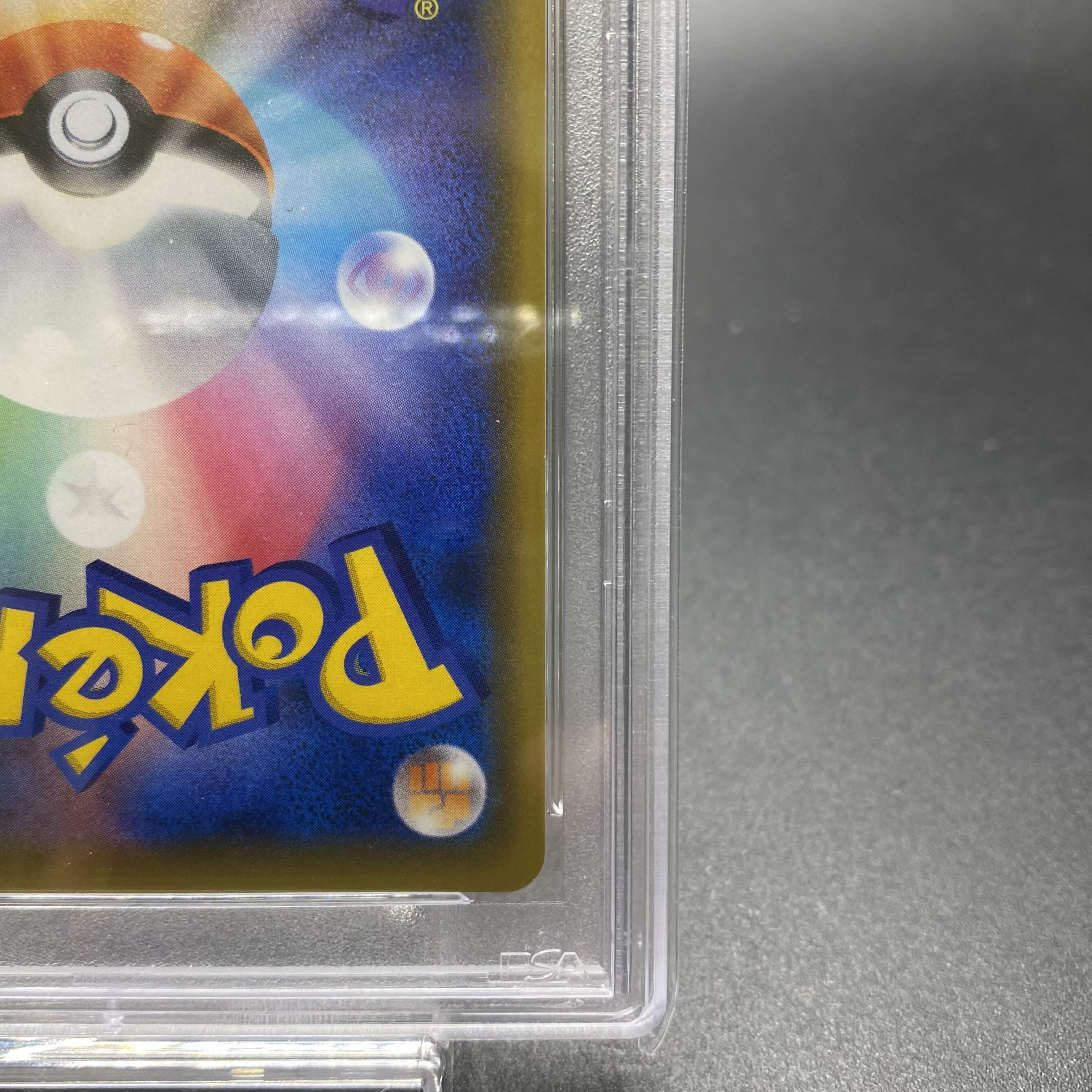 PSA10 Sightseer SR 192/173