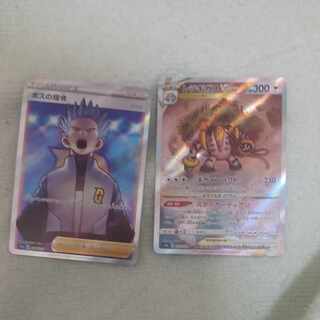 Pocket Kabui Universe collective sale