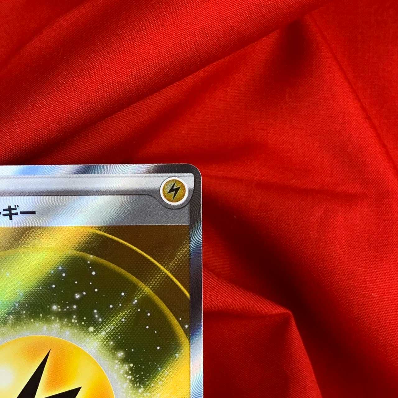 【限定値下げ中】基本雷エネルギー SR 254/172 基本エネルギー