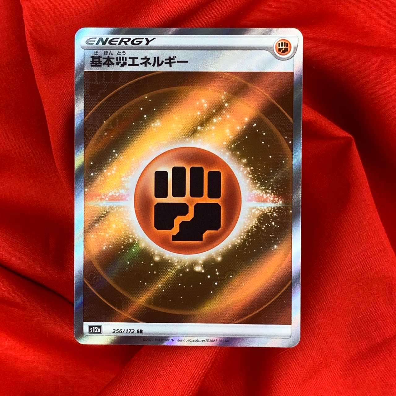 Basic FightingEnergy SR 256/172 Basic Energy