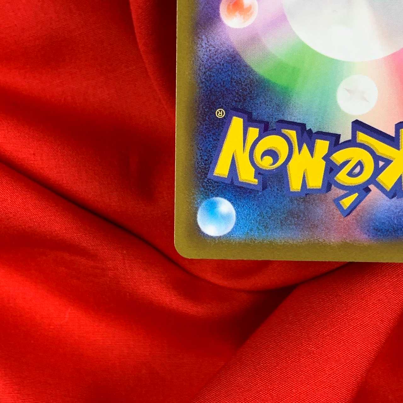 Basic FightingEnergy SR 256/172 Basic Energy