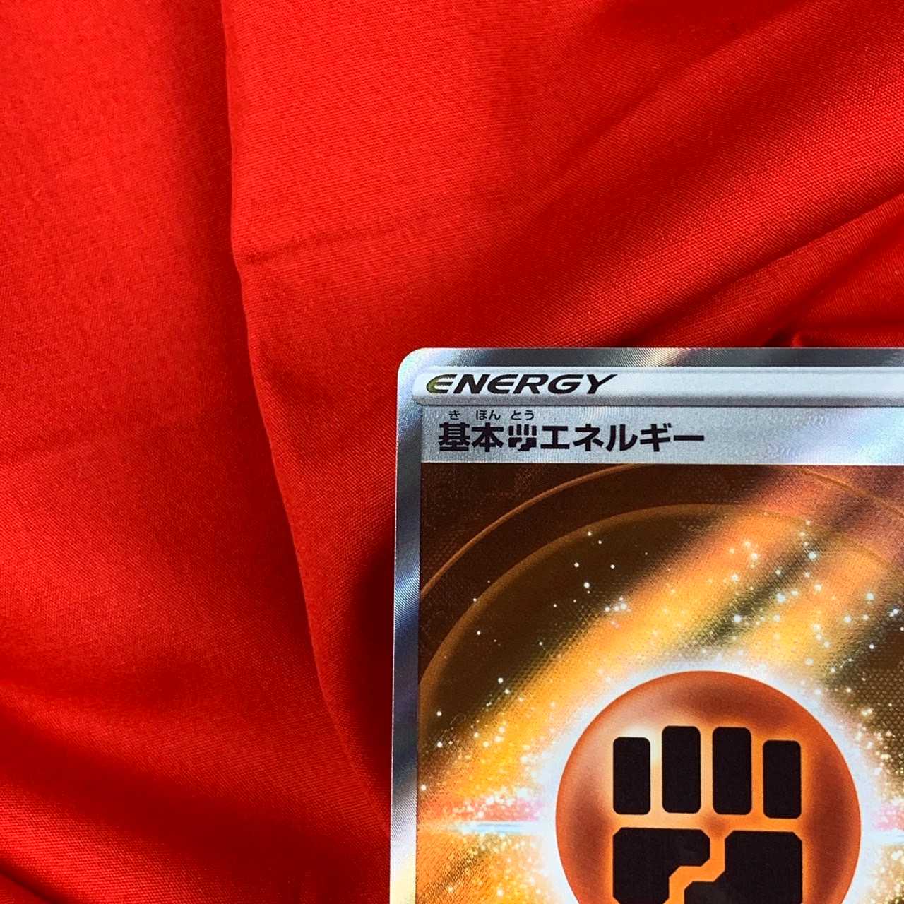 Basic FightingEnergy SR 256/172 Basic Energy