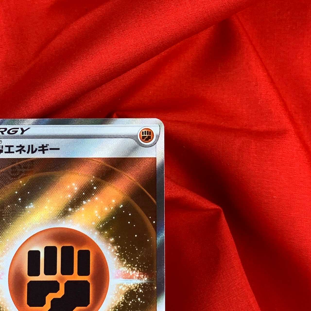 Basic FightingEnergy SR 256/172 Basic Energy