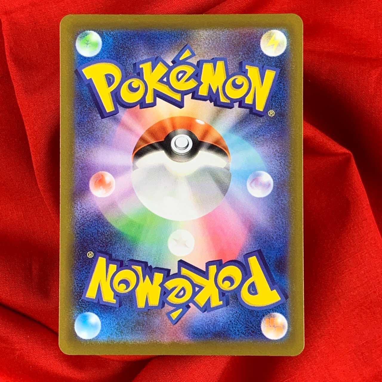 Basic FightingEnergy SR 256/172 Basic Energy