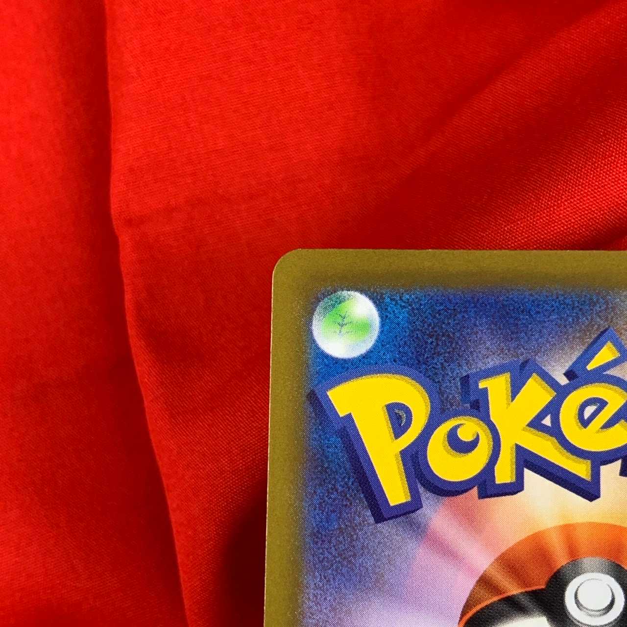 Basic FightingEnergy SR 256/172 Basic Energy