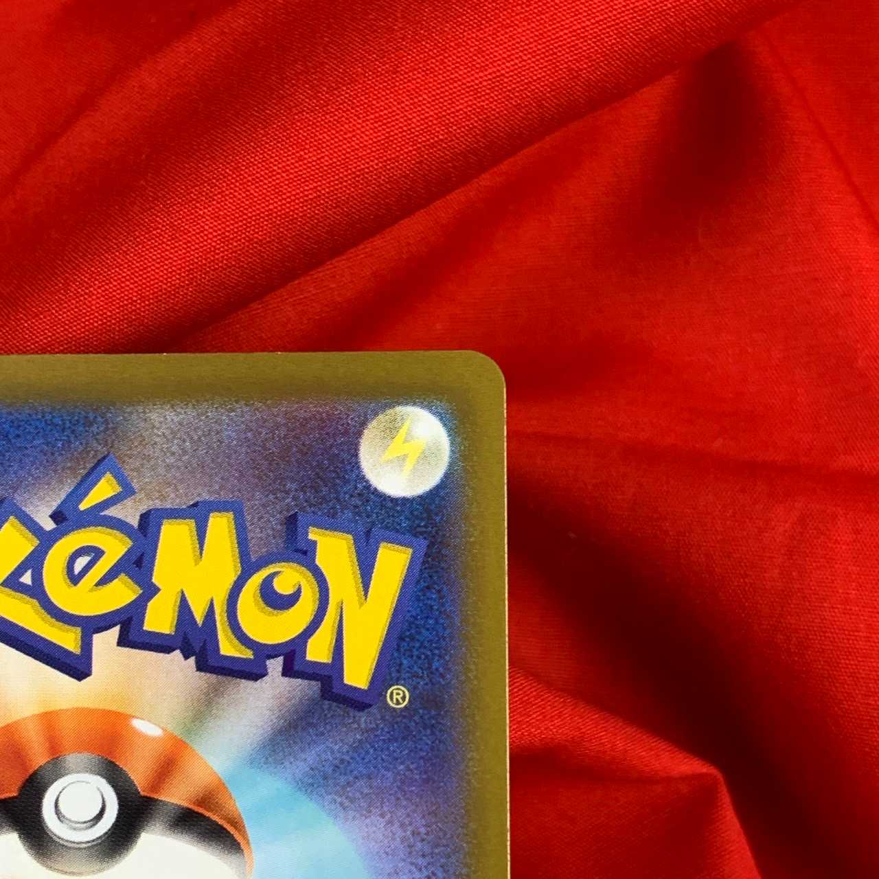 Basic FightingEnergy SR 256/172 Basic Energy