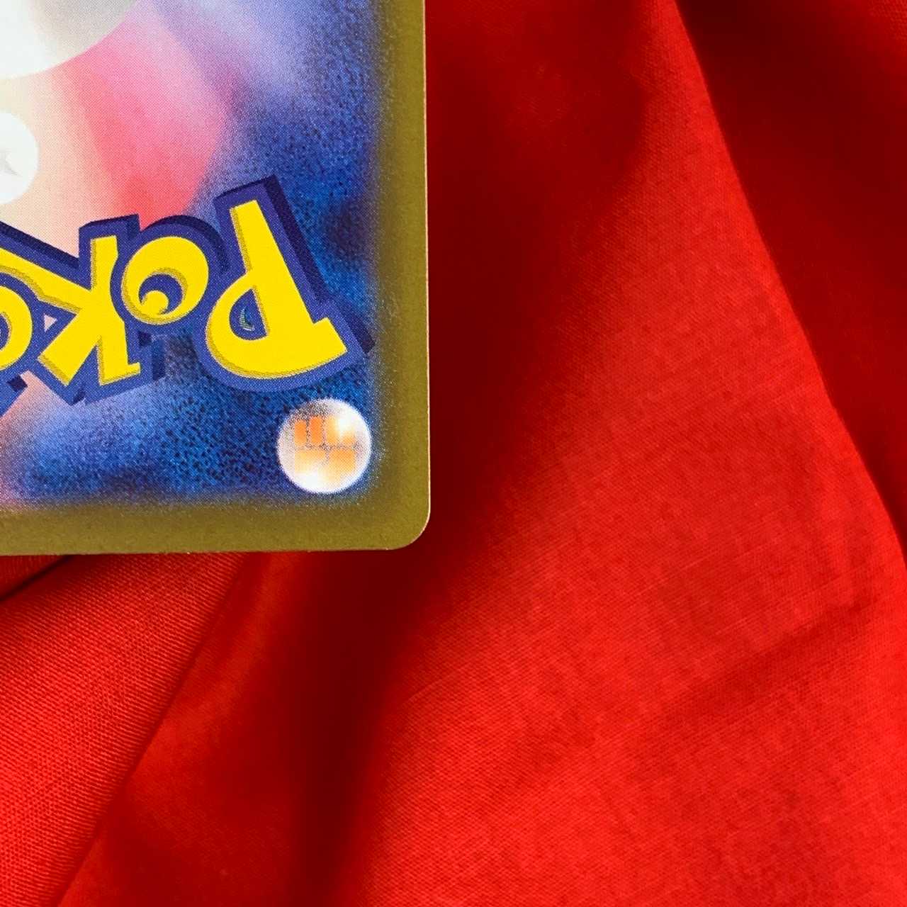 Basic FightingEnergy SR 256/172 Basic Energy