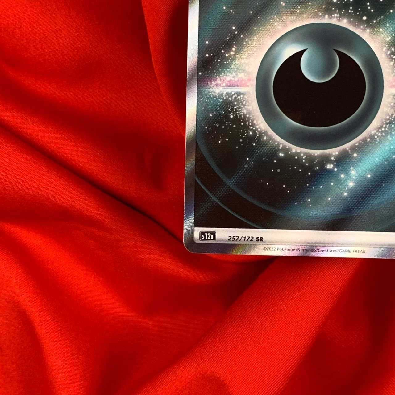 【限定値下げ中】基本悪エネルギー SR 257/172 基本エネルギー