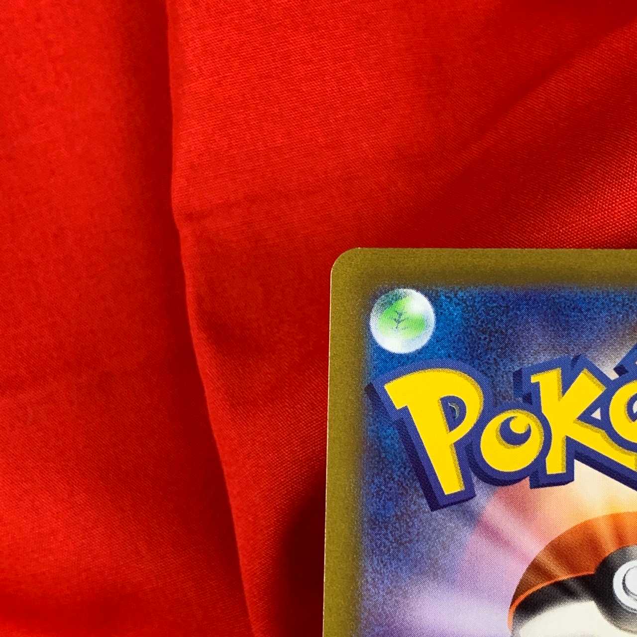 【限定値下げ中】基本悪エネルギー SR 257/172 基本エネルギー