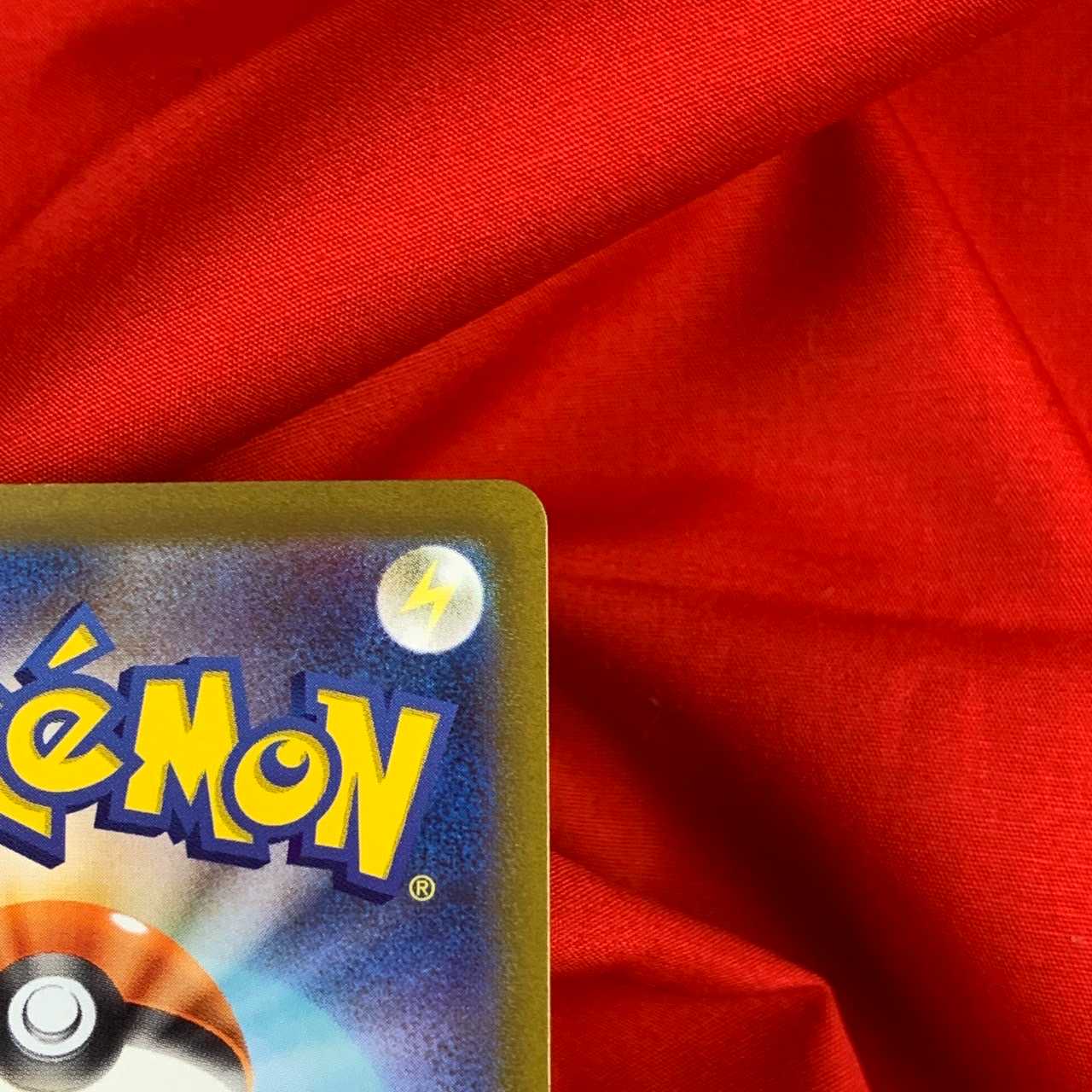 【限定値下げ中】基本悪エネルギー SR 257/172 基本エネルギー