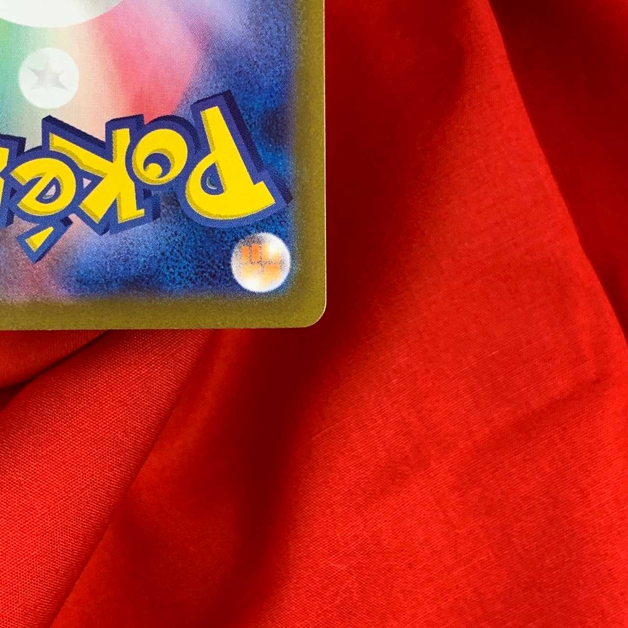 【限定値下げ中】基本悪エネルギー SR 257/172 基本エネルギー