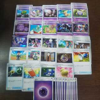 【めっちゃ安い！】500円デッキpart2ネイティオデッキ