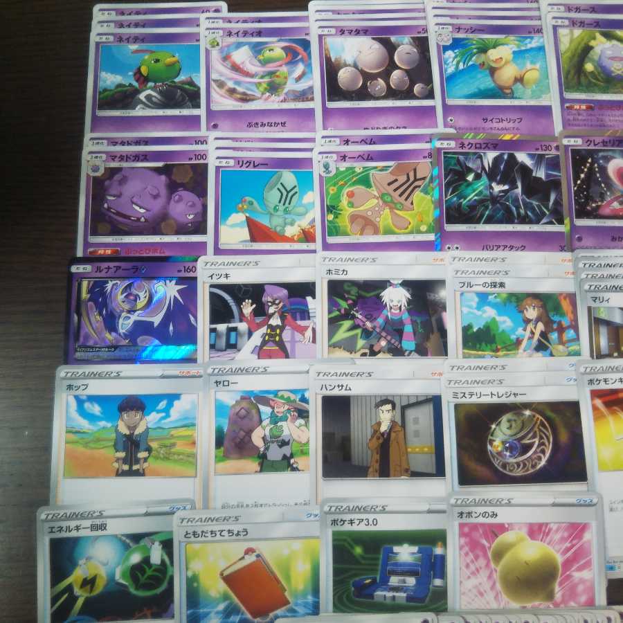 【めっちゃ安い!】500円デッキpart2ネイティオデッキ