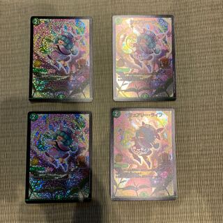 フェアリーライフ  GPプロモ　4枚