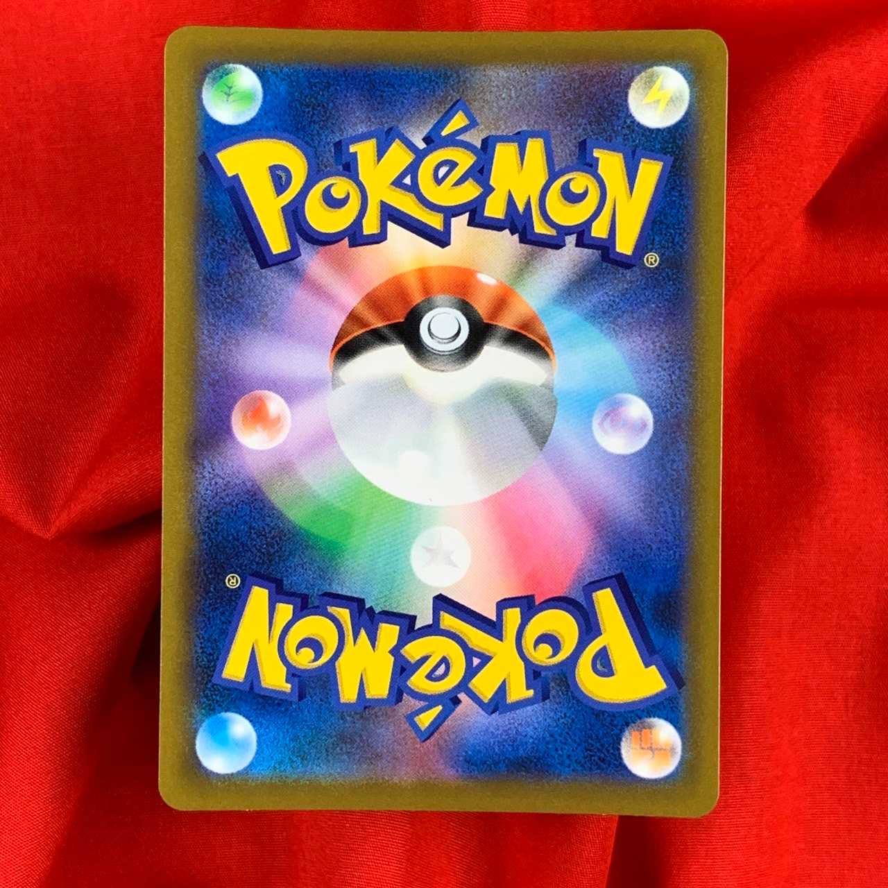 ハマナのバックアップ HR 124/100