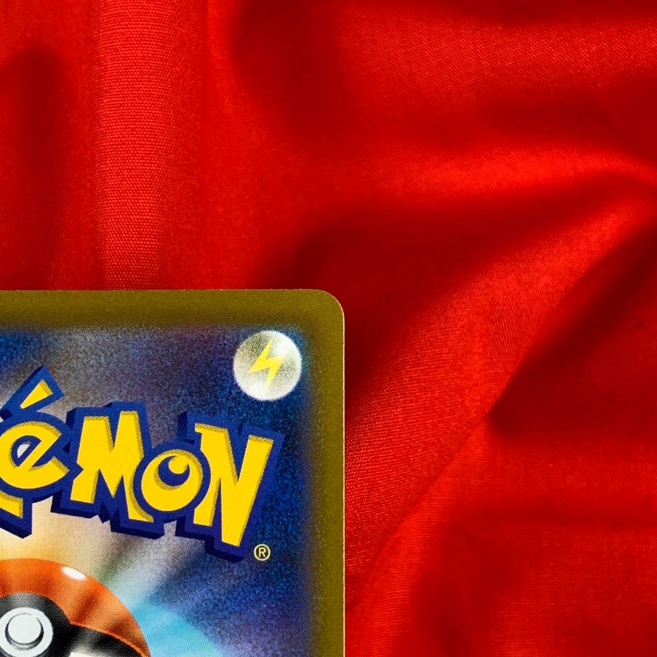 ハマナのバックアップ HR 124/100