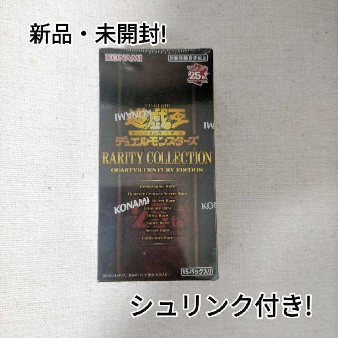 New, unopened, shrink-wrapped! Yu-Gi-Oh! Rare Collection 1BOX