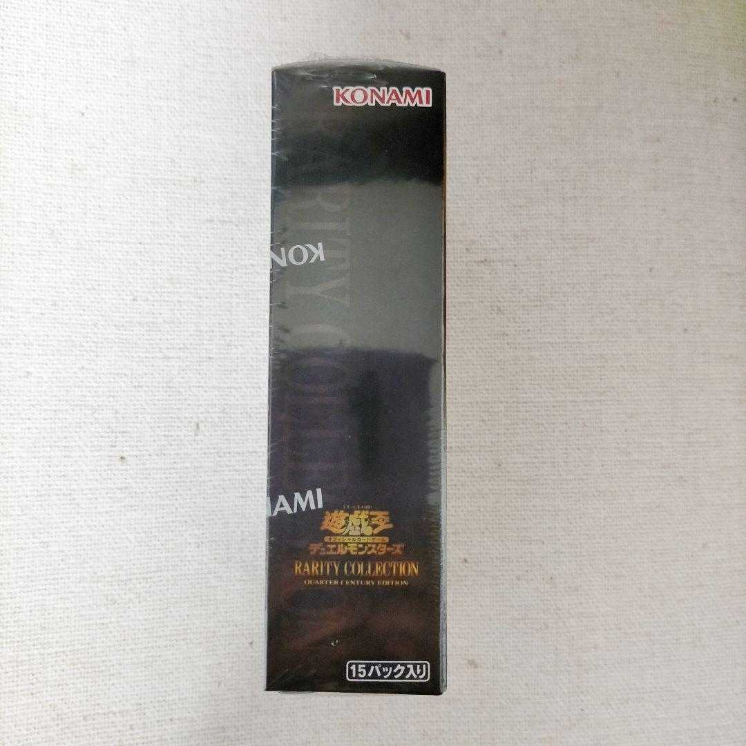 New, unopened, shrink-wrapped! Yu-Gi-Oh! Rare Collection 1BOX