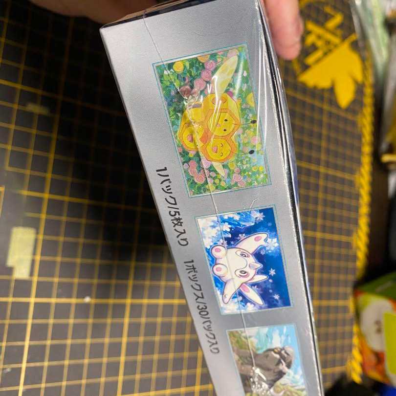 Pokémon Card Game Expansion Pack Snow Hazard, 1 box, shrink-wrapped