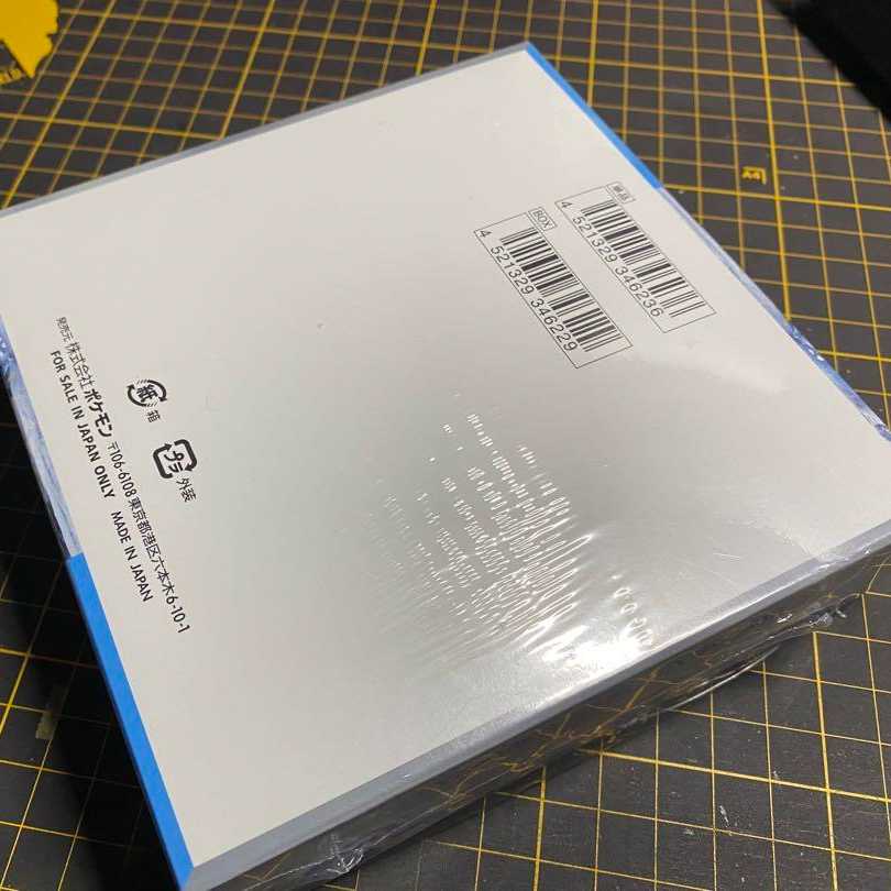 Pokémon Card Game Expansion Pack Snow Hazard, 1 box, shrink-wrapped