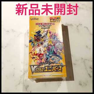 New, unopened] Pokémon Card High Class Pack VSTAR Universe, 1 box.