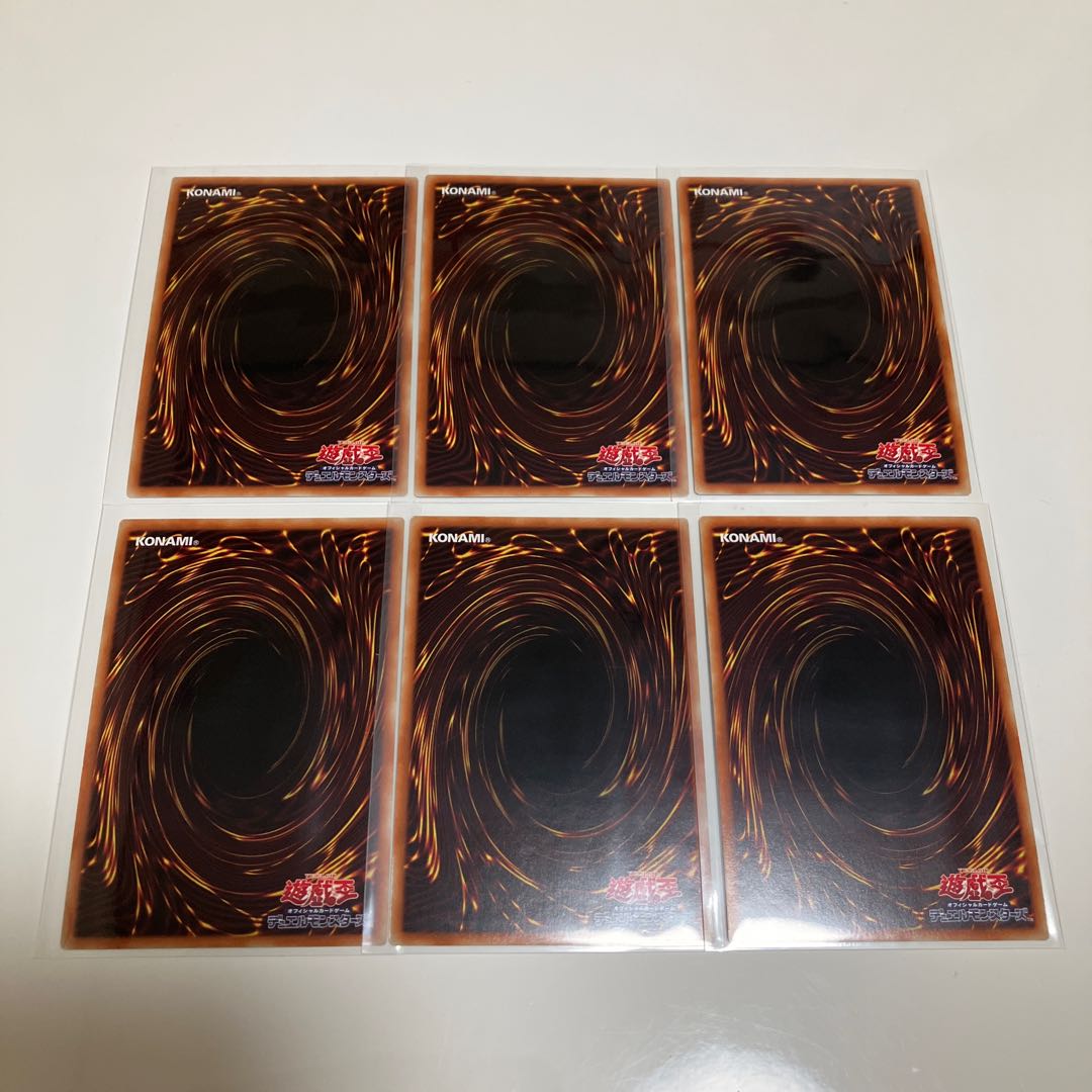 Tarui no mahout-yuki-Onna 逢華妖麗譚-魔妖不知Fire語 Super Rare 3-card set