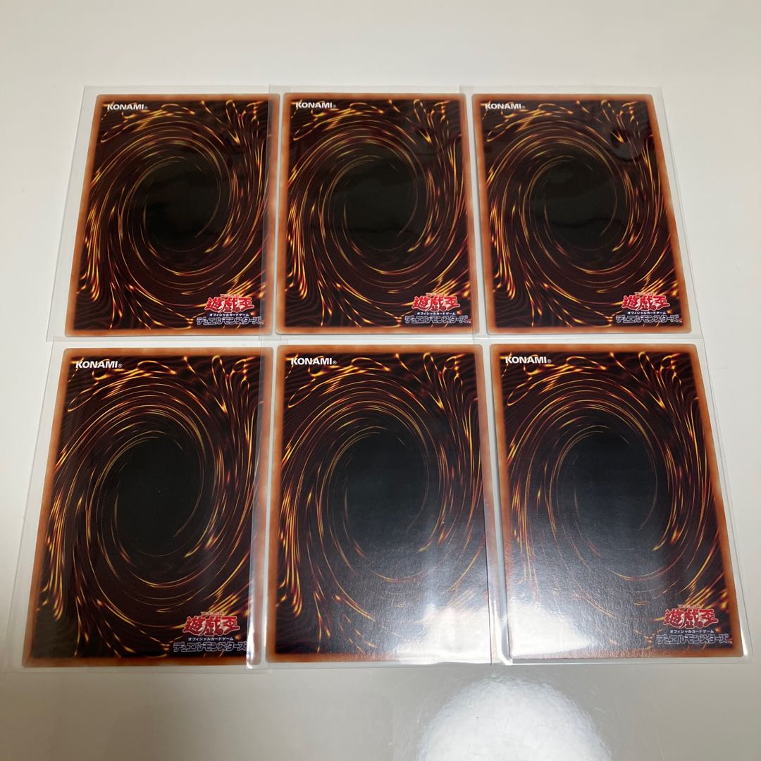 Witchcraft Vice Master Witchcraft Confusion Super Rare 3-Card Set
