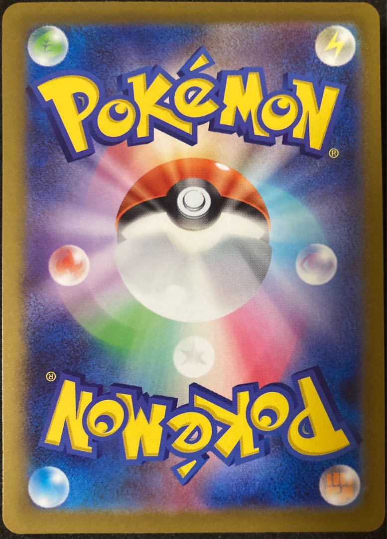 Grusha SR 090/071 Snow Hazard Pokémon Cards Pokémon Cards