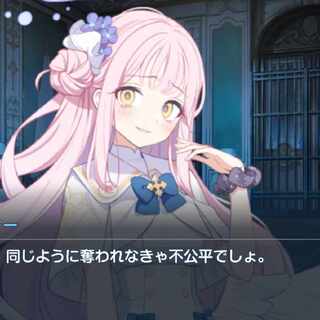 Dedicated Weiss sign set for Mr. Kaname