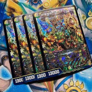 Shiver Connection Grateful Ben SR S9/S11