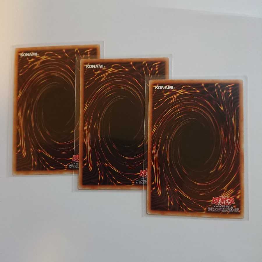 《混沌帝龍ー終焉の使者ー》