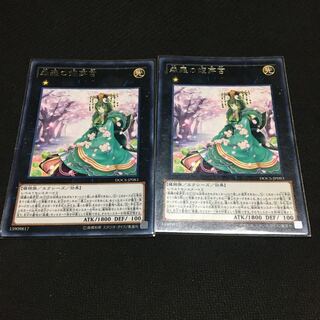 Sylvan Princessprite rare JP083