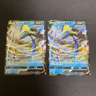 インテレオンV(RR仕様) S-TD 005/022