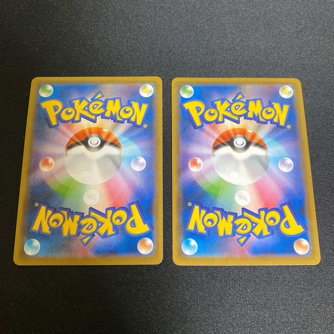 InteleonV (RR specification) S-TD 005/022