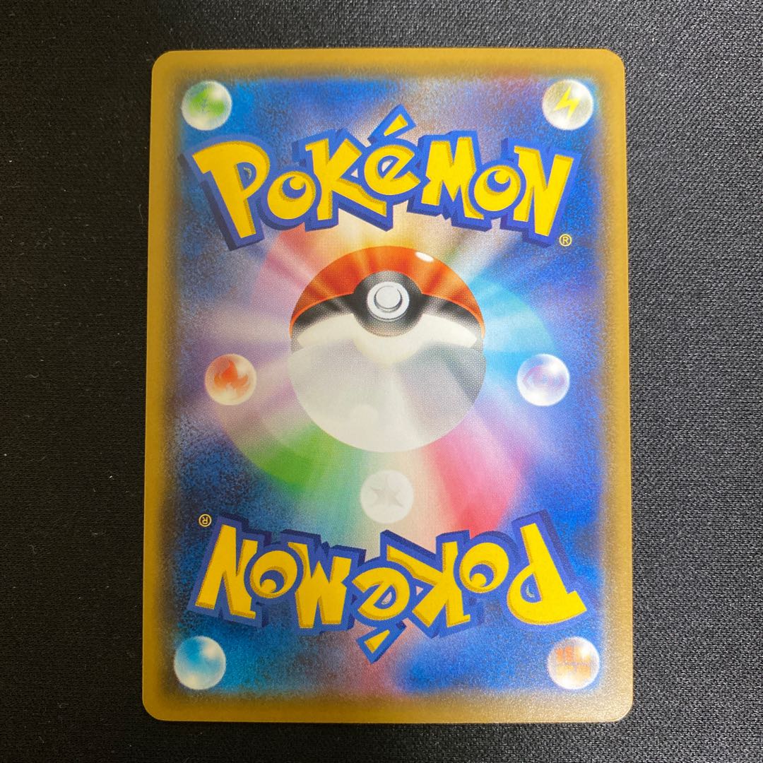 エネルギーリサイクル 002/029