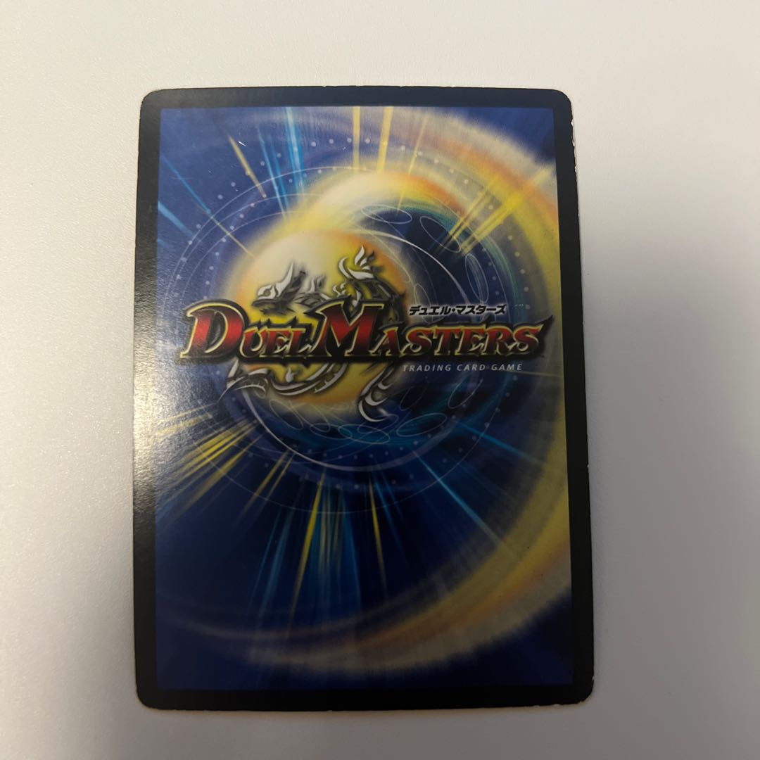 King Wilhelm of Jilt SR S55/????? 1枚