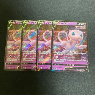 MewV RR 053/172 1枚