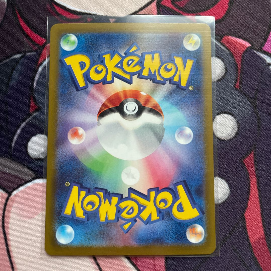 GiratinaV RR 080/100 Giratinavstar